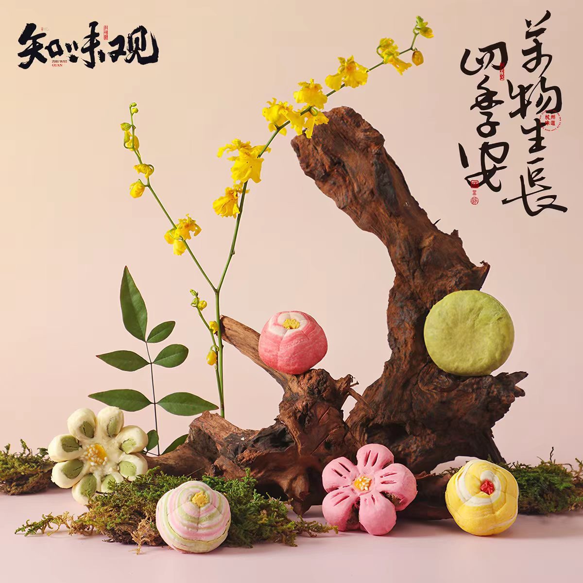 新煜甄选非遗糕点选品